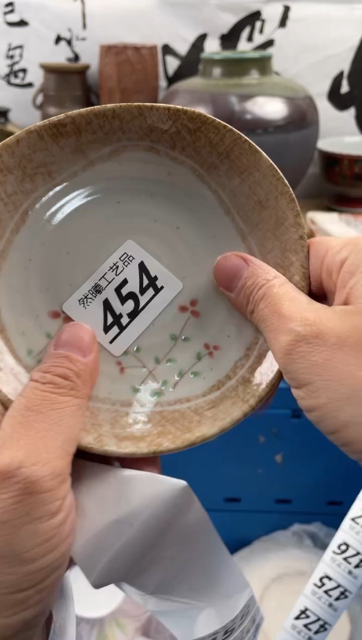 【闪购商品】瓷片454            