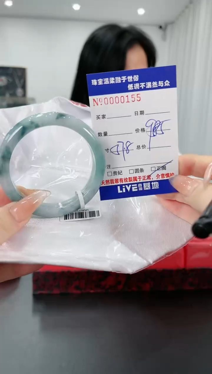 【闪购商品】翡翠手镯未镶嵌75天然缅甸A货翡翠