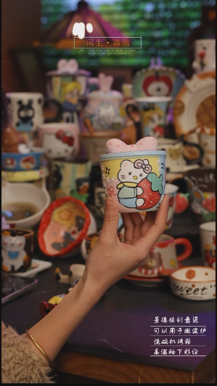 陶瓷景德镇可爱设计师款陶瓷 