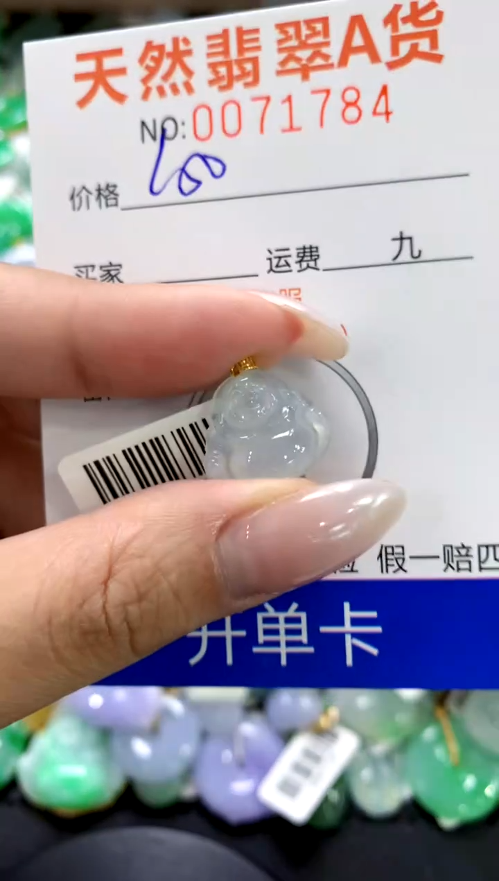 翡翠18K金镶嵌颈饰1111111111111111
