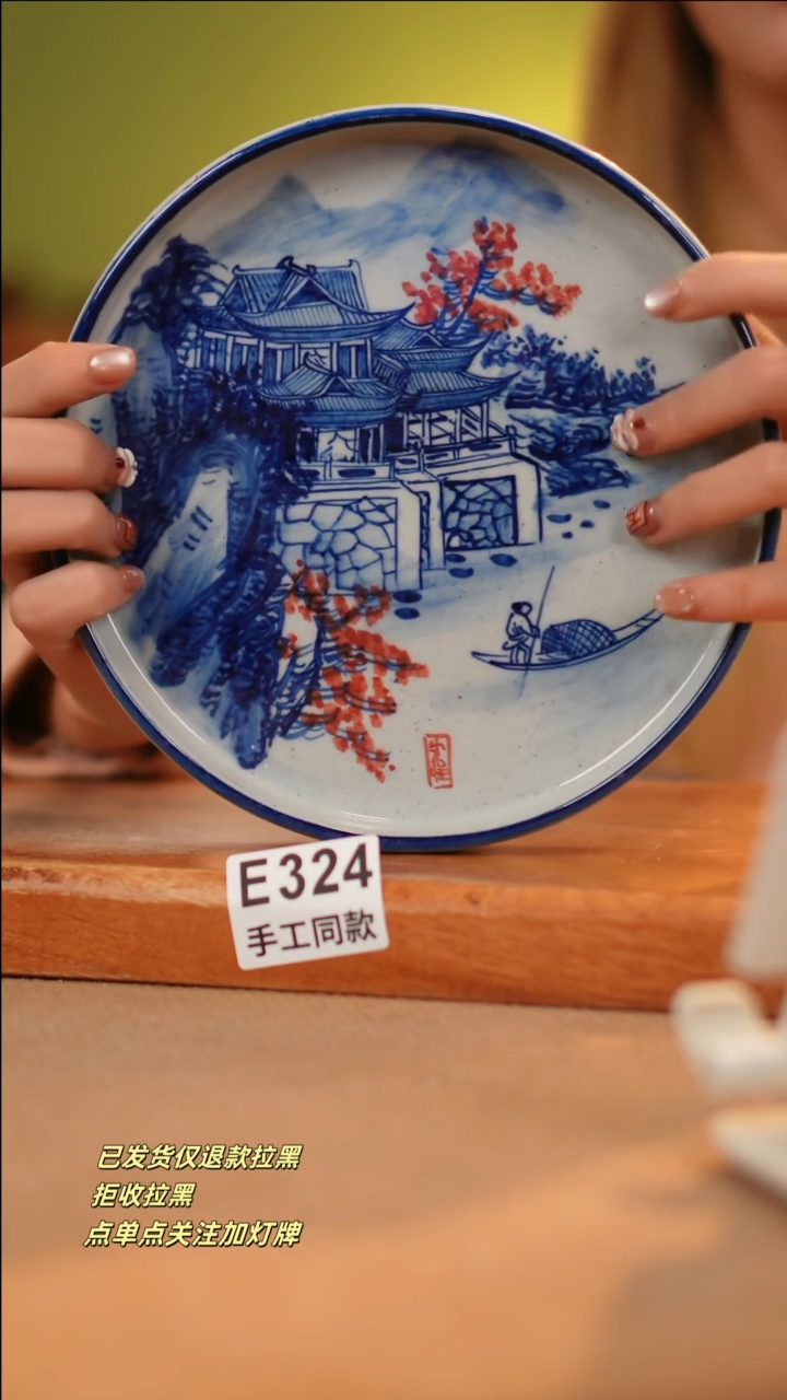 【闪购商品】其他E324十二器瓷器瓷器瓷器