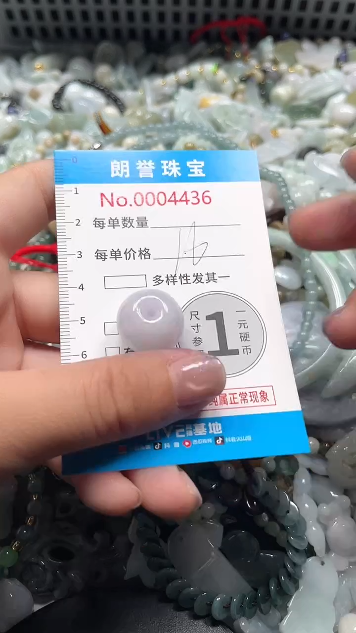 颈饰未镶嵌翡翠翡翠未镶嵌颈饰翡翠吊坠4436