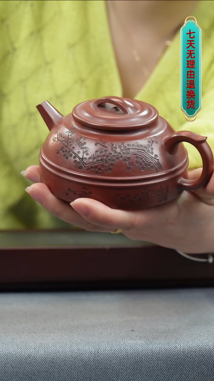 【闪购商品】紫砂茶壶龙血砂 双线半月