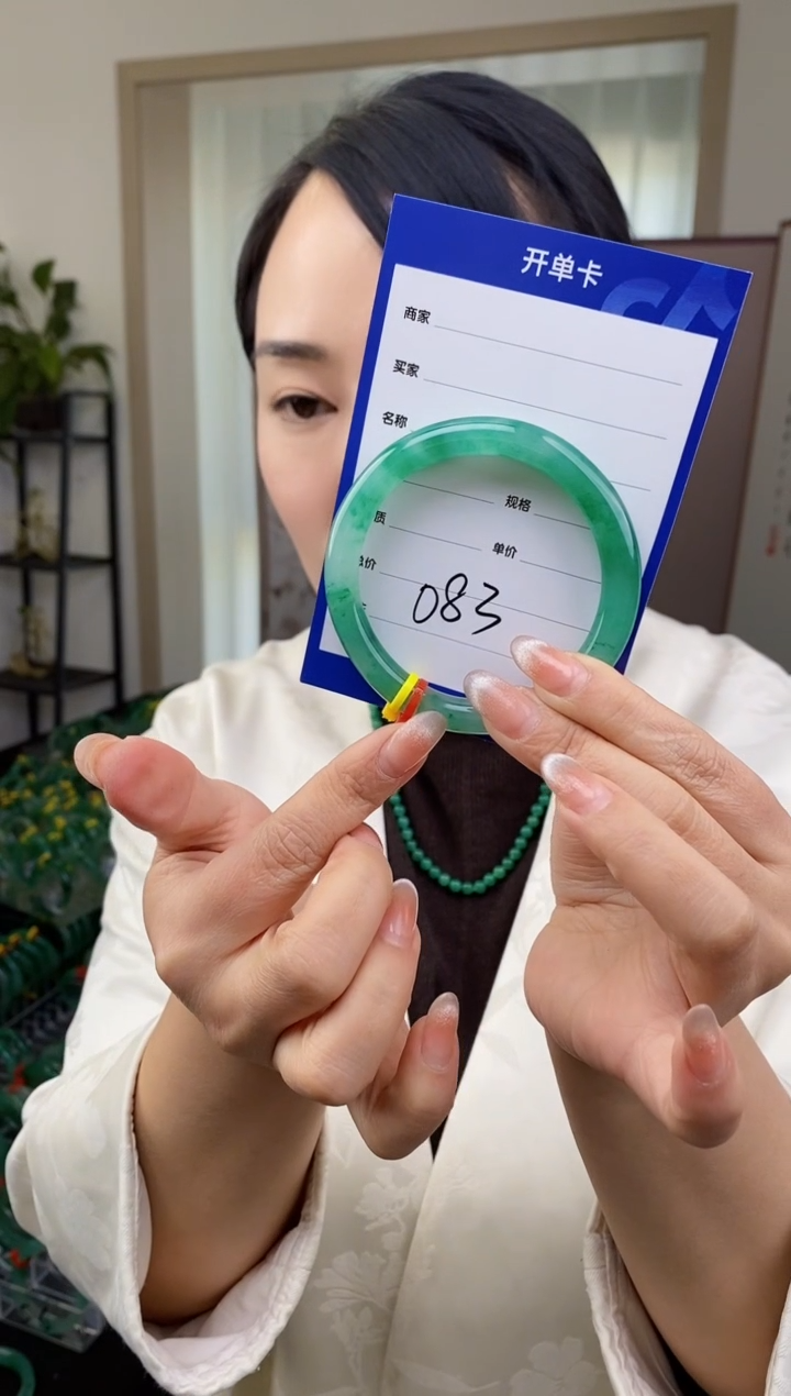 【闪购商品】石英质玉手镯未镶嵌083