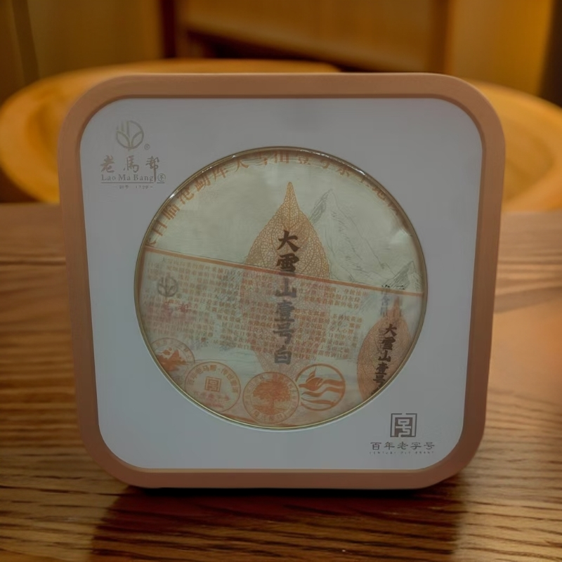 老马帮（6.24号）大雪山壹号-云南白茶300克/盒