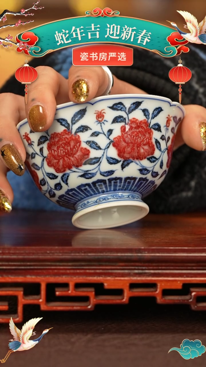 【闪购商品】杯子永明尚玩景德镇手工手绘陶瓷