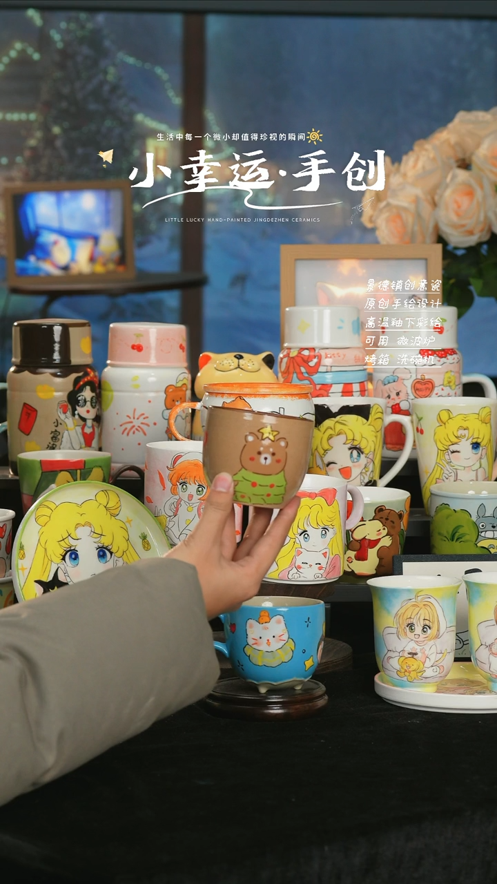【闪购商品】小幸运纯手工手绘陶瓷