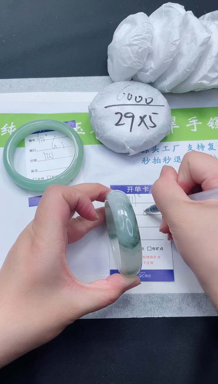 【闪购商品】石英质玉手镯未镶嵌TK411-52+