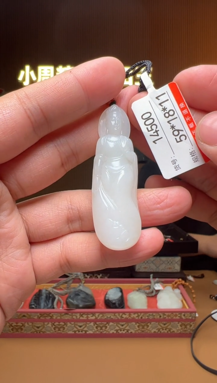 【闪购商品】和田玉吊坠未镶嵌1