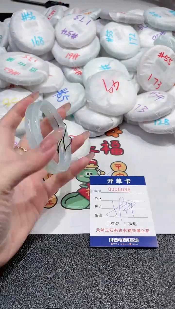 【闪购商品】玛瑙/玉髓手镯未镶嵌-35