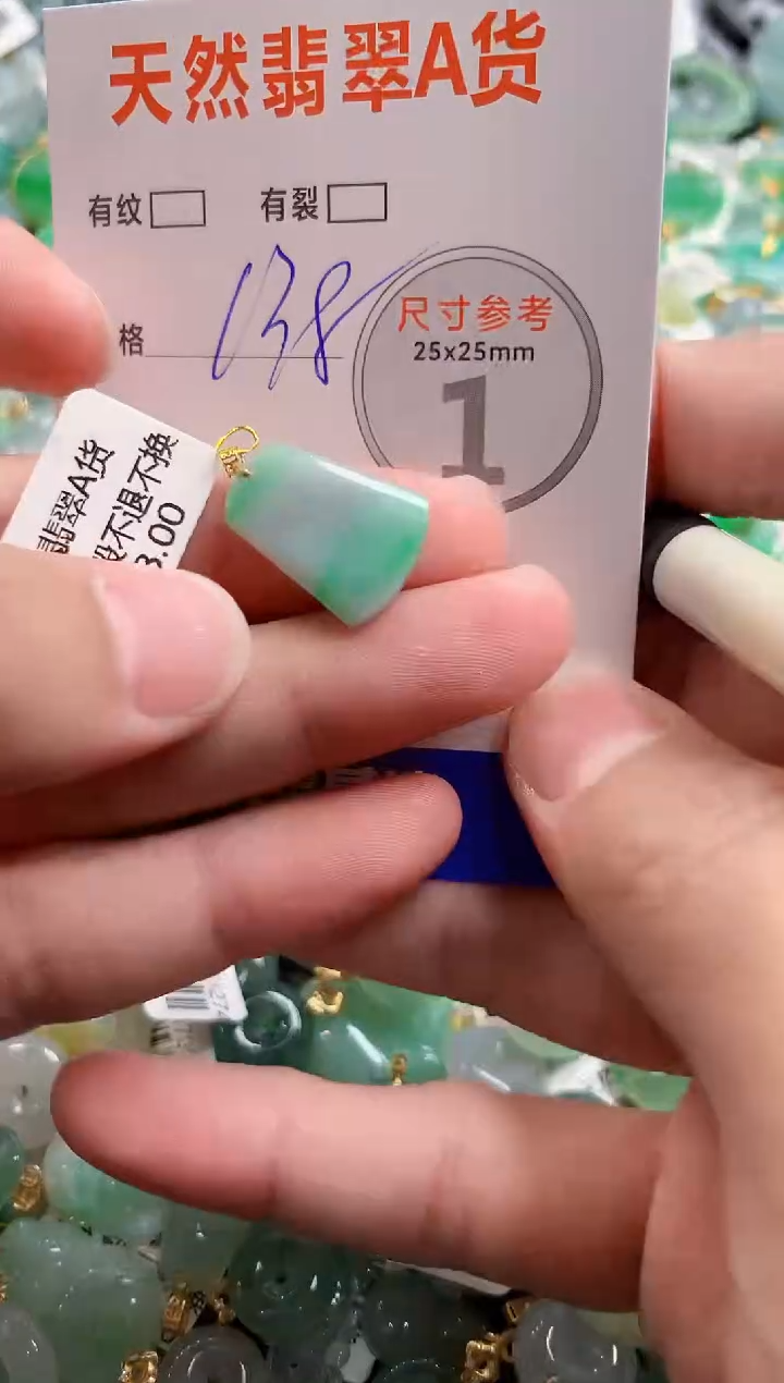 颈饰18K金镶嵌翡翠0299328261