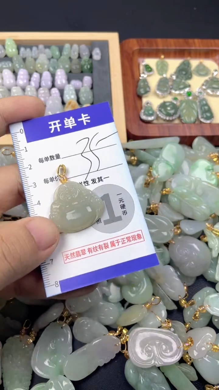 颈饰未镶嵌翡翠天然A货翡翠