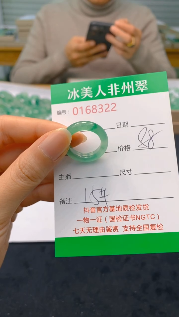【闪购商品】石英质玉戒圈未镶嵌322