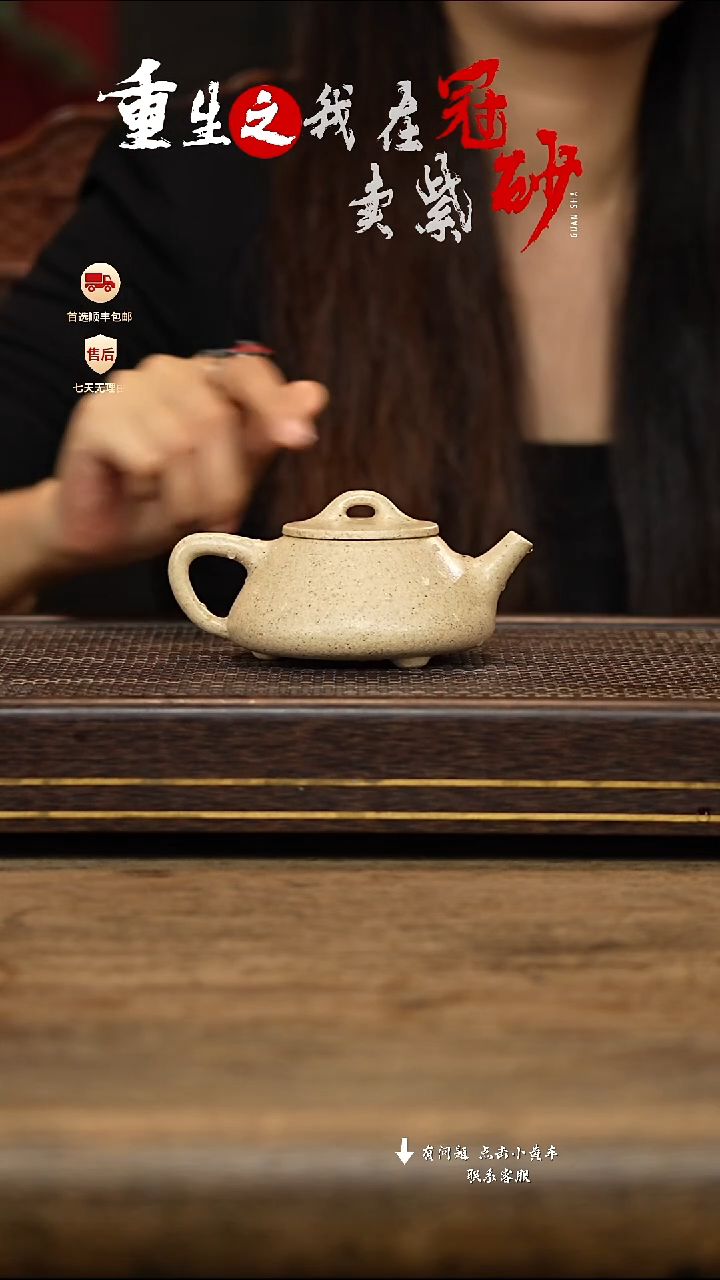 茶壶紫砂冠砂茶器47