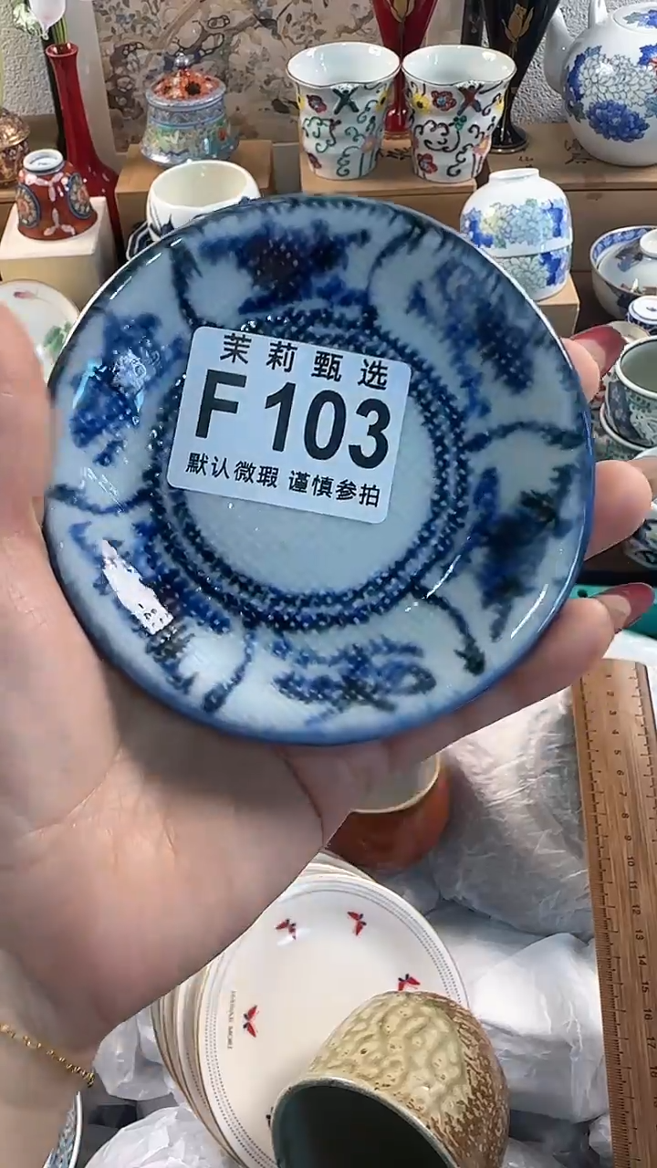 【闪购商品】茉莉甄选壹号商品103
