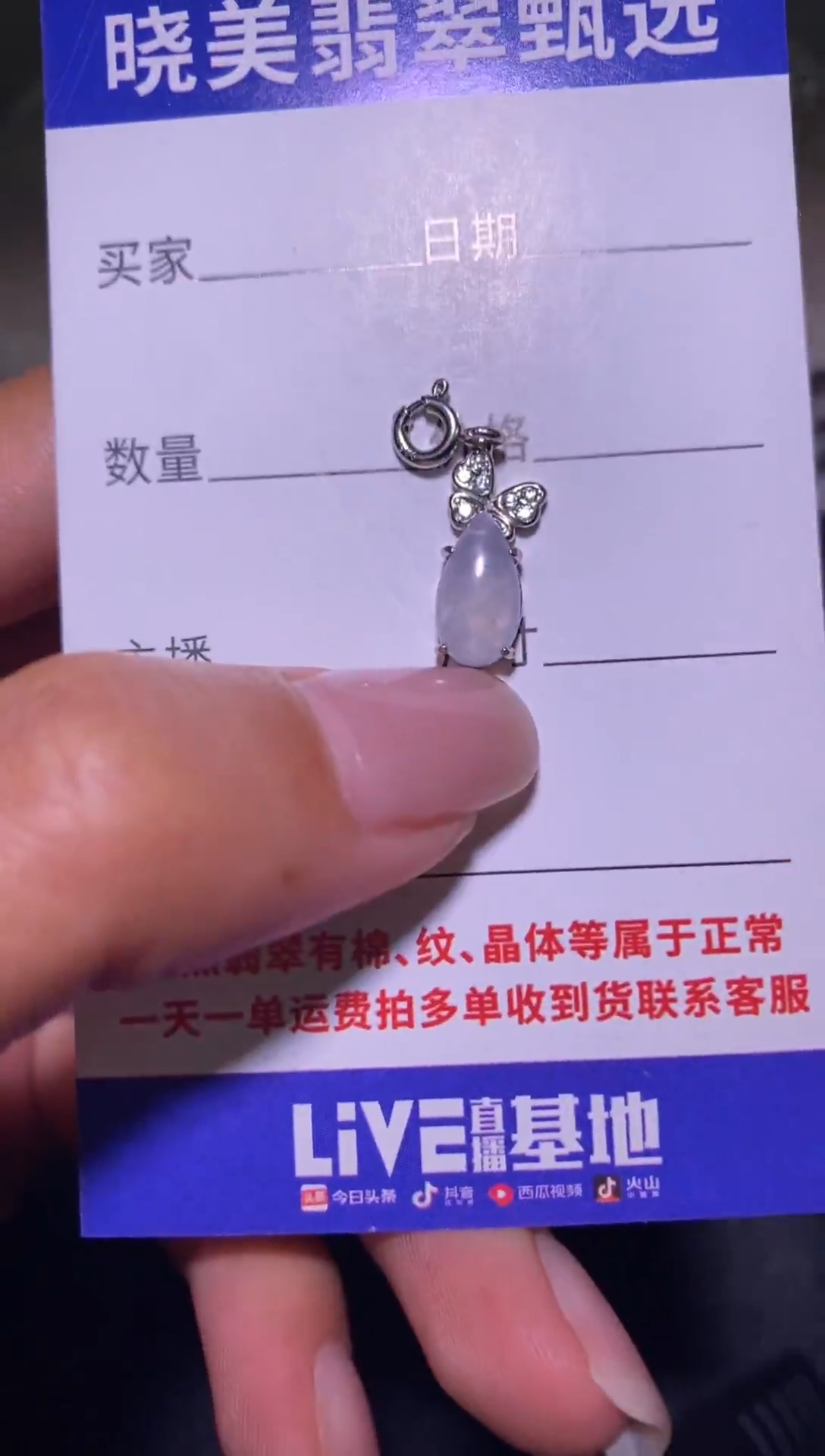 银S925镶嵌戒指翡翠029