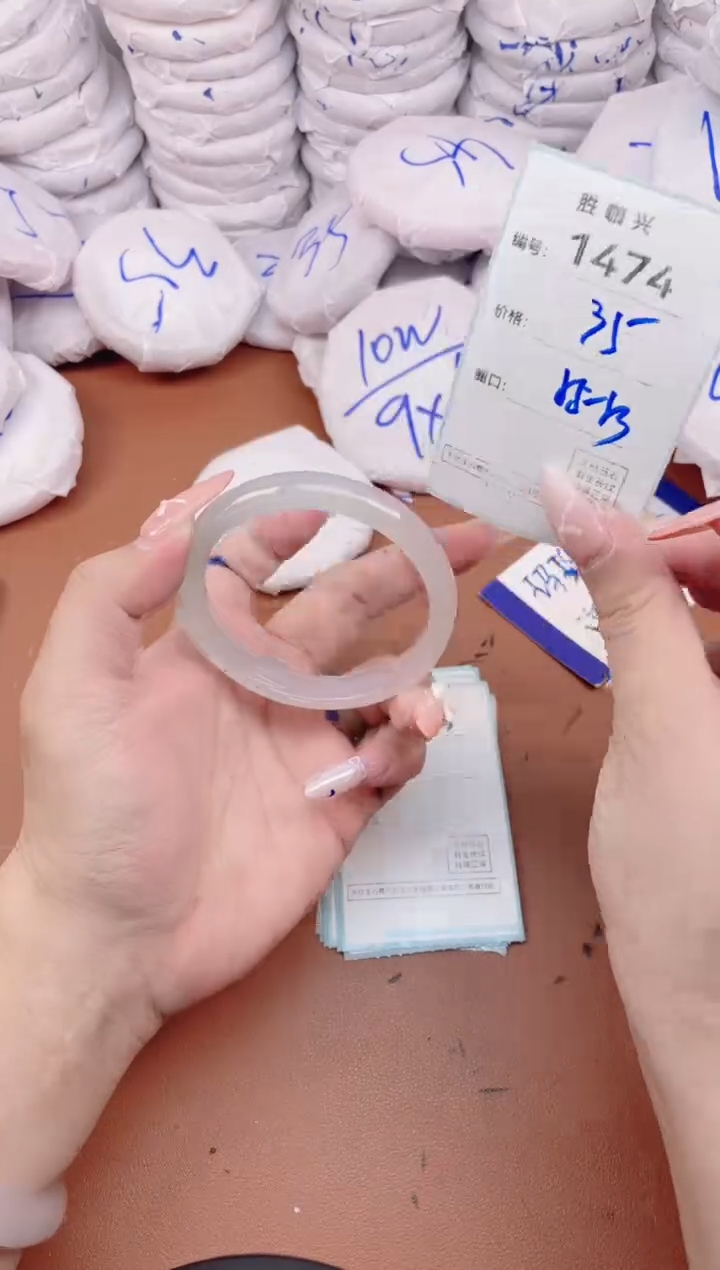 【闪购商品】玛瑙/玉髓手镯未镶嵌1474