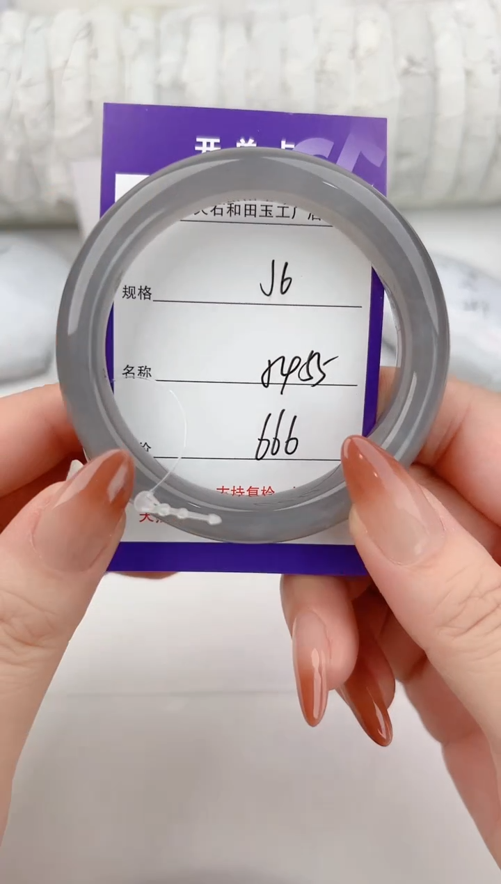 未镶嵌手镯和田玉6颜色微差无瑕疵