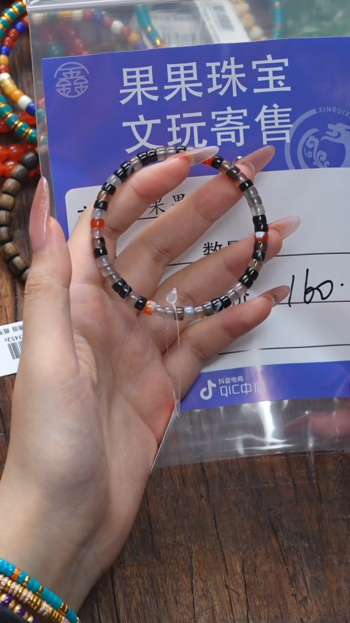 【闪购商品】玛瑙/玉髓珠宝奇石未镶嵌玛瑙