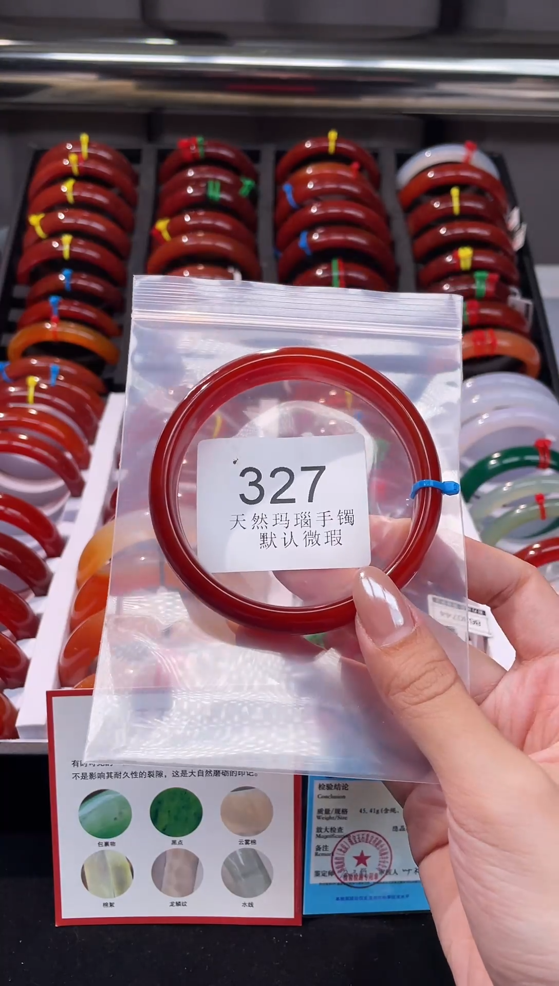 手镯玛瑙/玉髓未镶嵌66圈口*A327