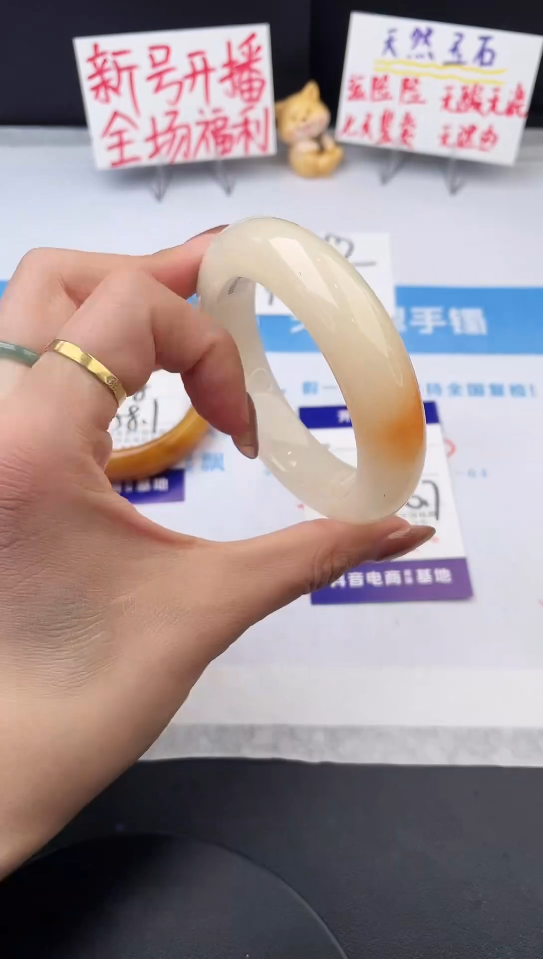 未镶嵌手镯石英质玉j143-HHB50+