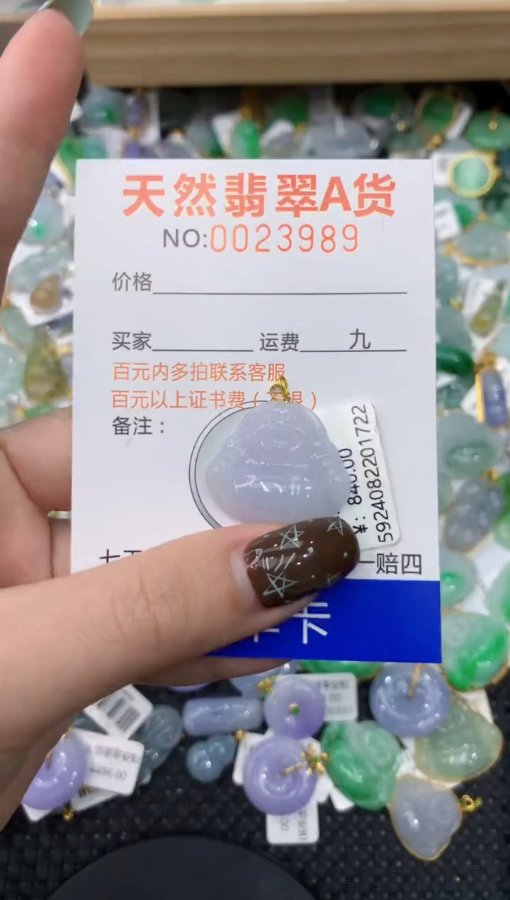 【闪购商品】翡翠颈饰18K金镶嵌1111111111