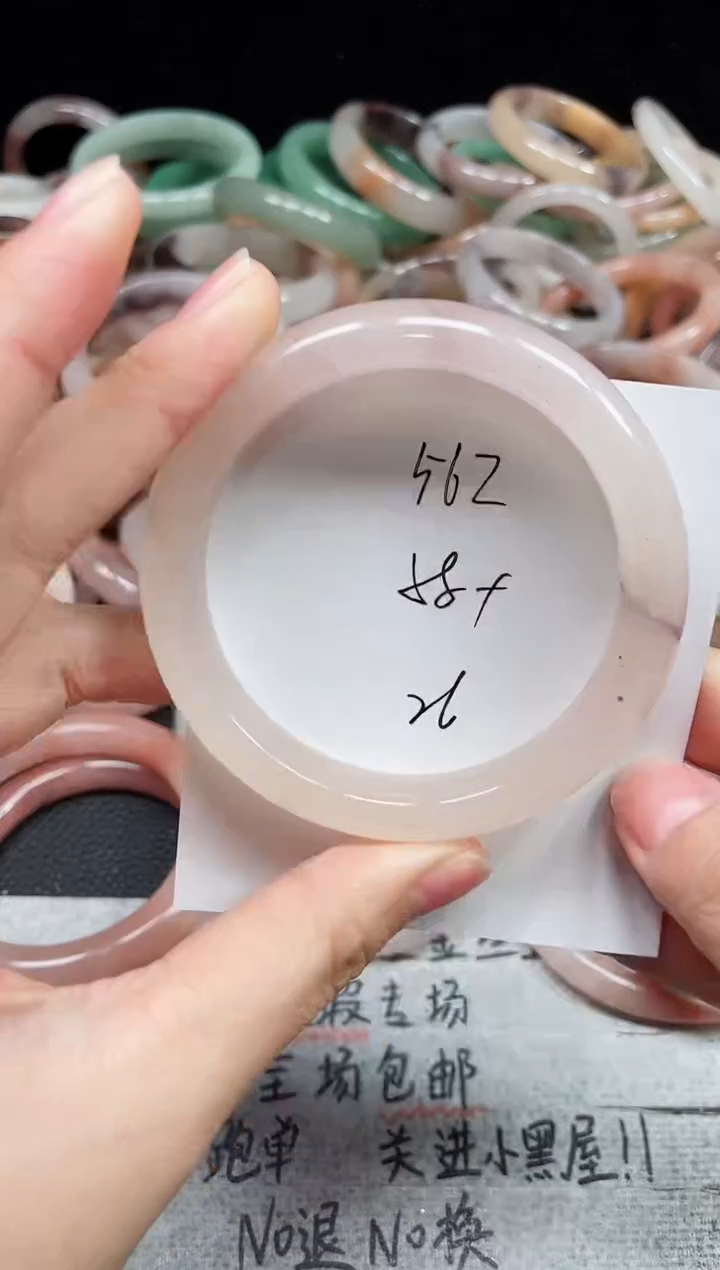 未镶嵌手镯石英质玉562