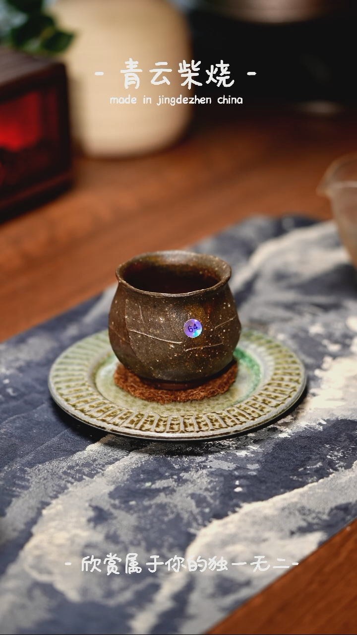【闪购商品】64***************