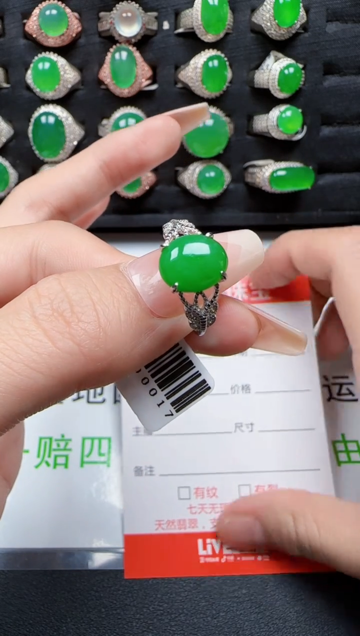 【闪购商品】翡翠戒指银S925镶嵌2590
