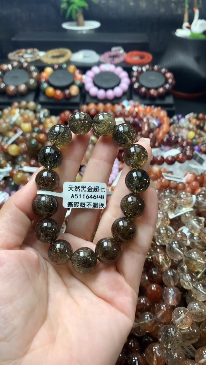 水晶手链未镶嵌14