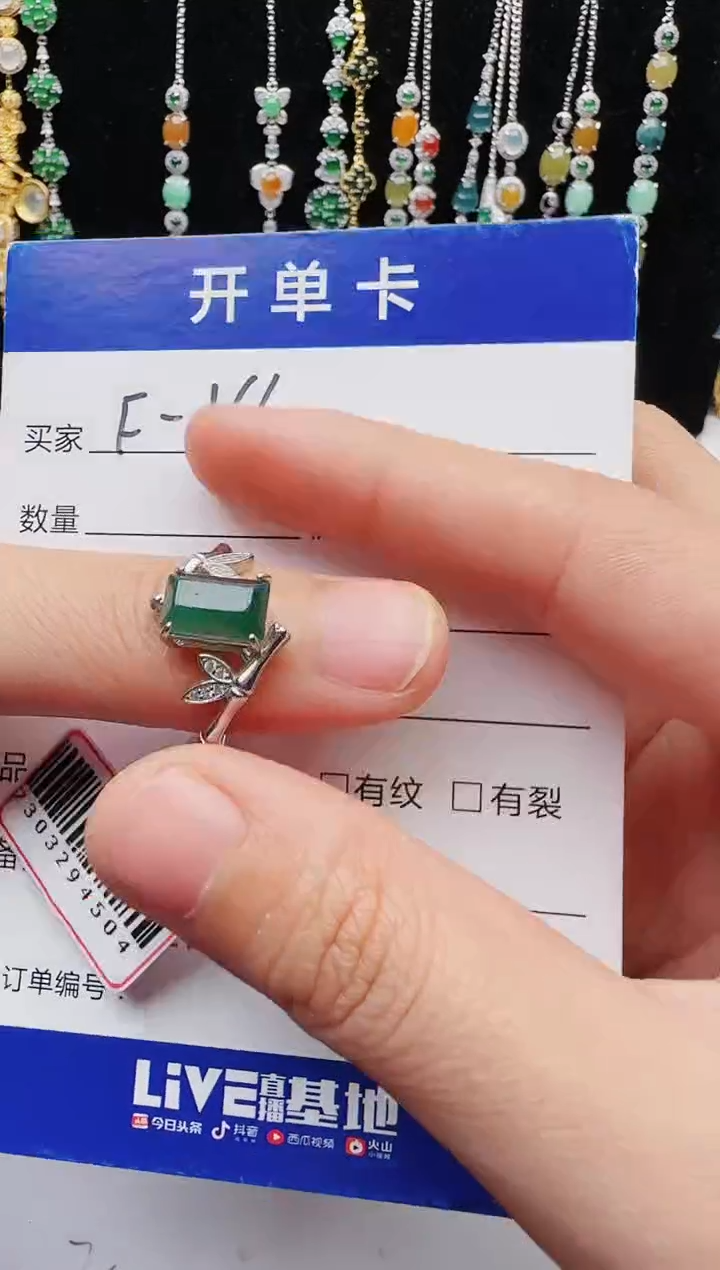 【闪购商品】翡翠戒指银S925镶嵌1111111