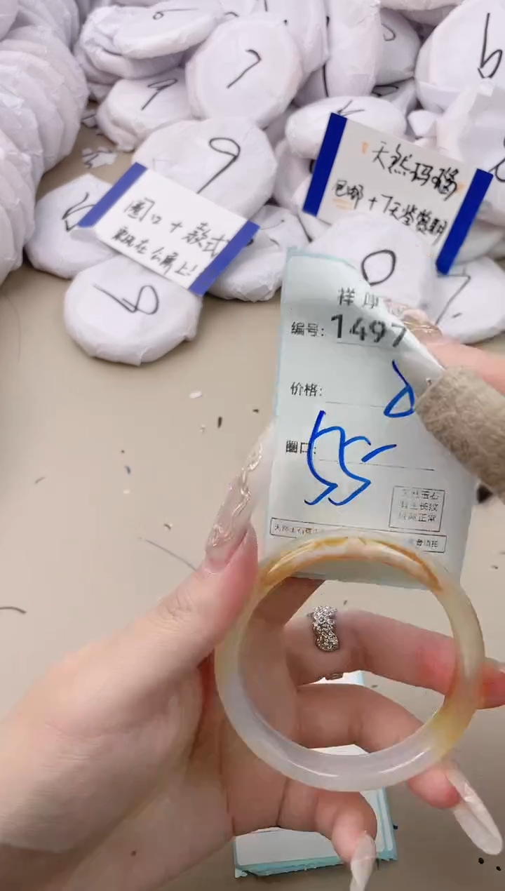 【闪购商品】玛瑙/玉髓手镯未镶嵌1497