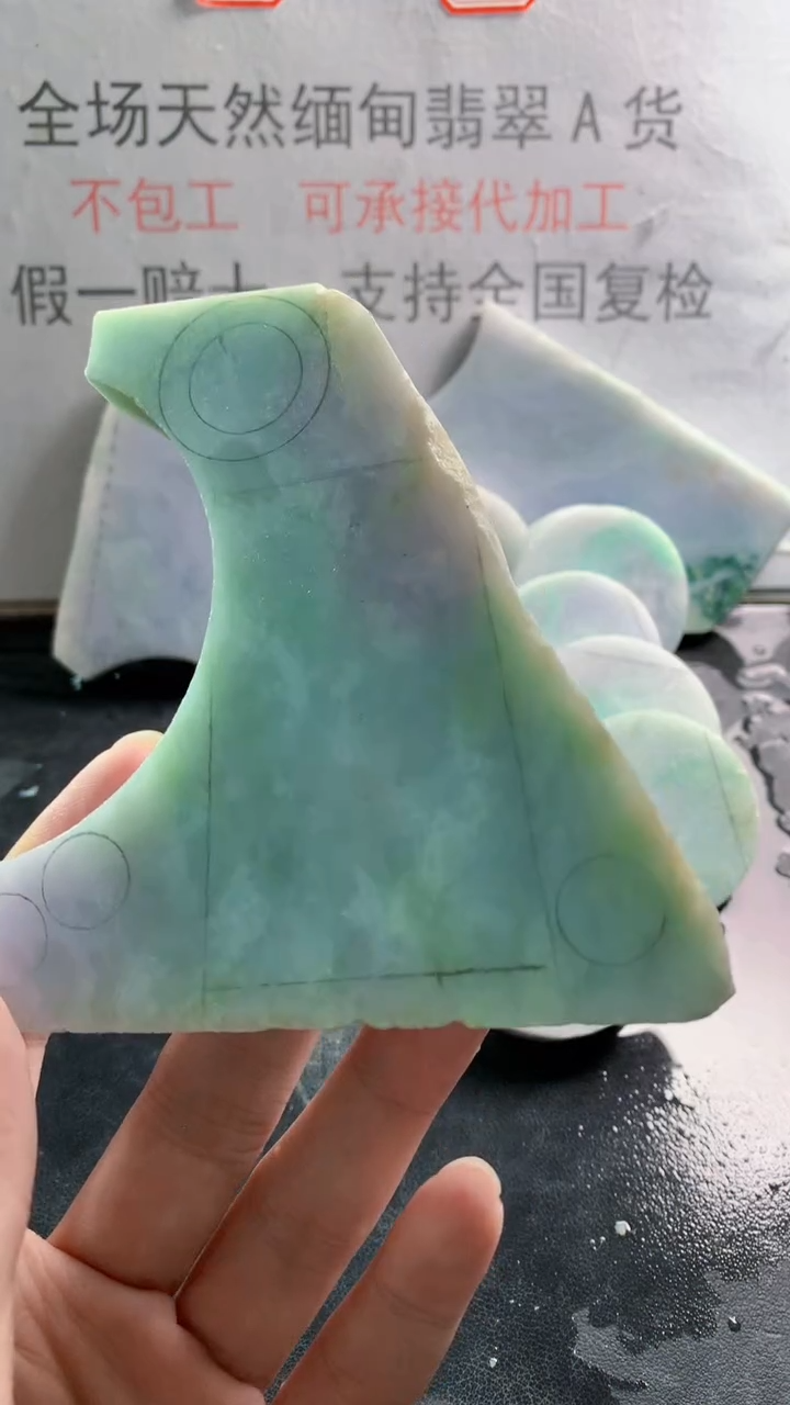 未镶嵌裸石翡翠明**?天然缅甸翡翠A货FC101