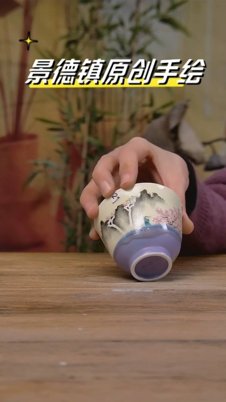 【闪购商品】景德镇陶瓷杯碗柴烧多人