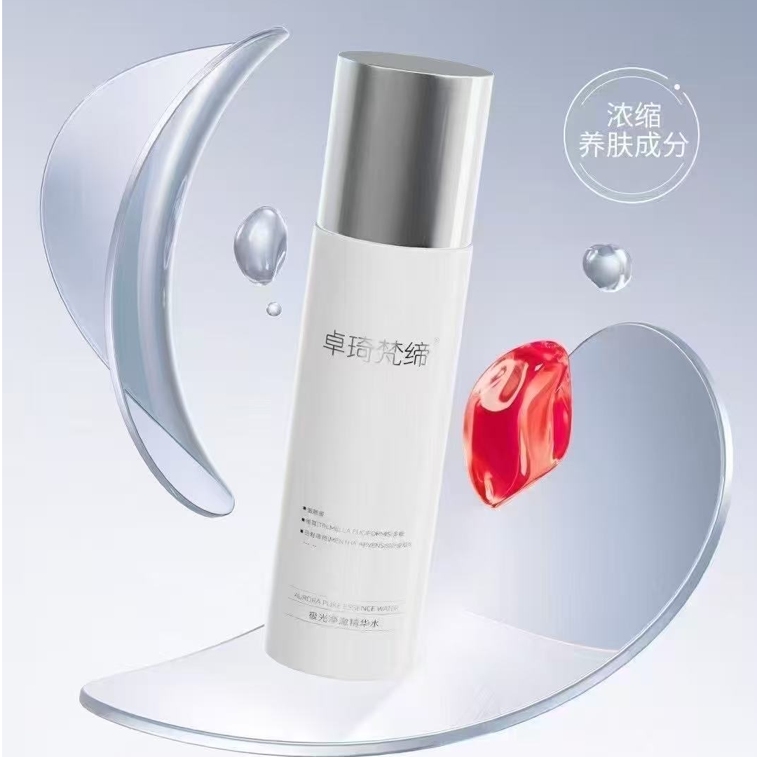 卓琦梵缔极光净澈精华水 150ml