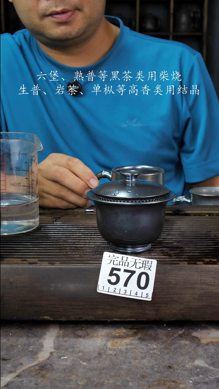 壶四大名陶钦州坭兴陶570