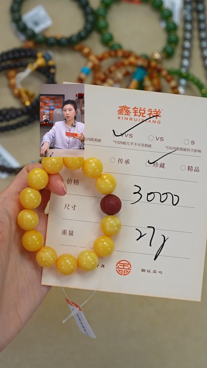 蜜蜡未镶嵌珠宝奇石大****生蜜蜡