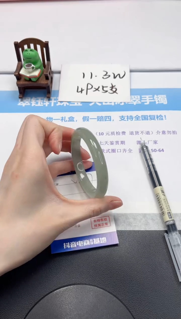 【闪购商品】石英质玉手镯未镶嵌V327-56.3