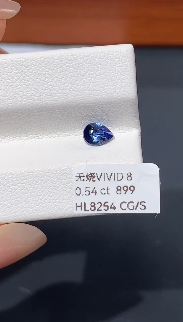 裸石蓝宝石一**花0.54ct HL8254 CG/S