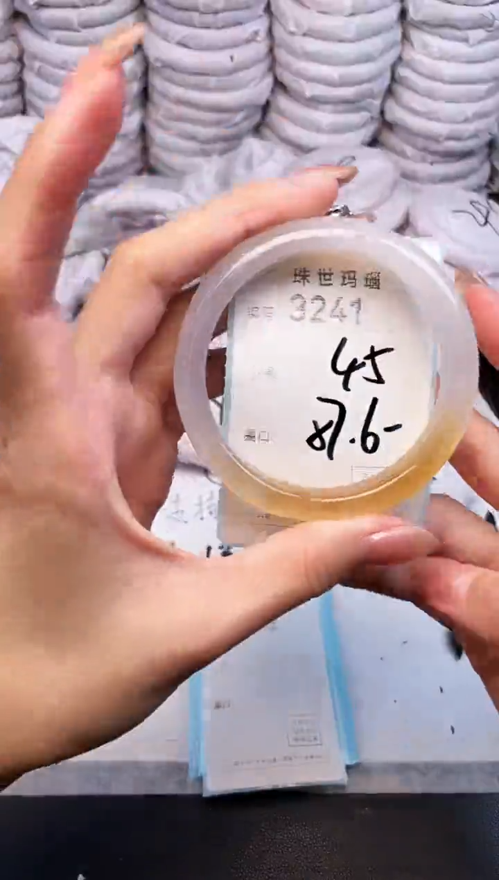 手镯玛瑙/玉髓未镶嵌3241