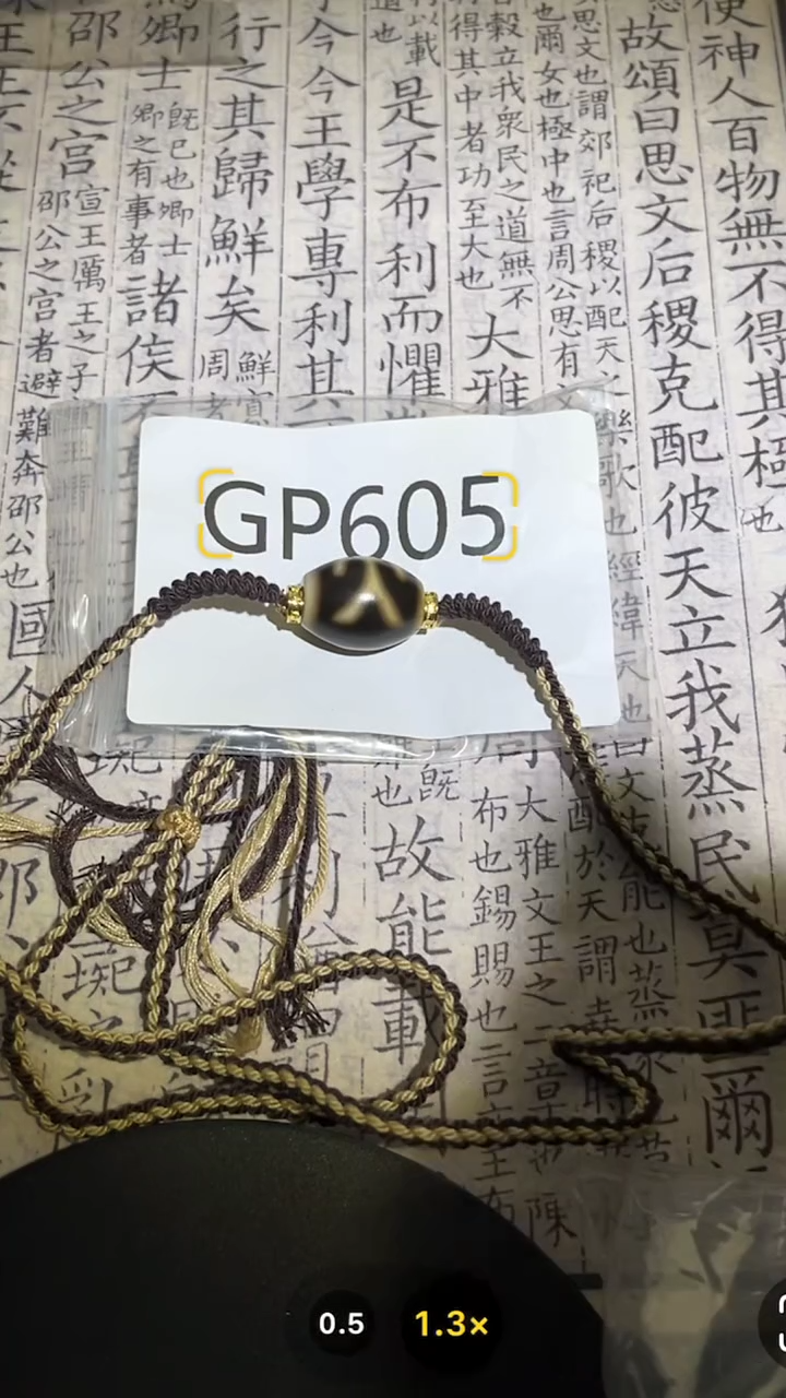 【闪购商品】玛瑙/玉髓颈饰未镶嵌GP605