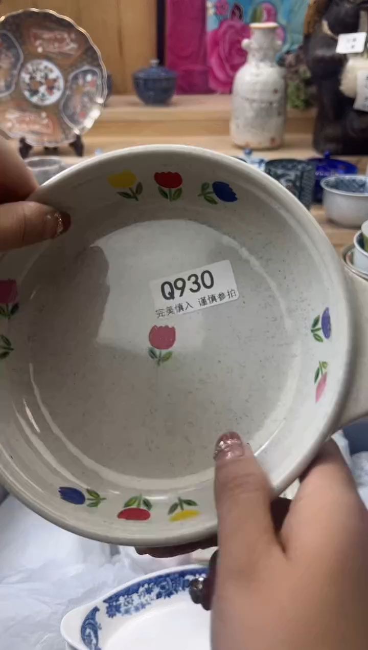 【闪购商品】瓷片930qqqqqqqqqqqq