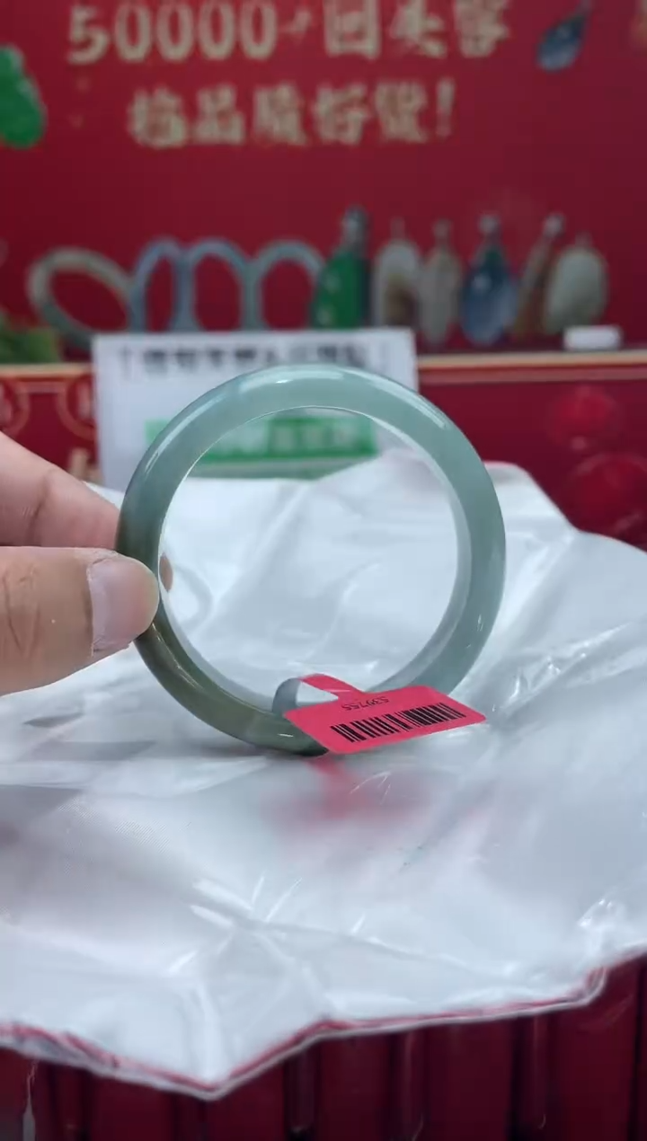 【闪购商品】翡翠手镯未镶嵌手镯6