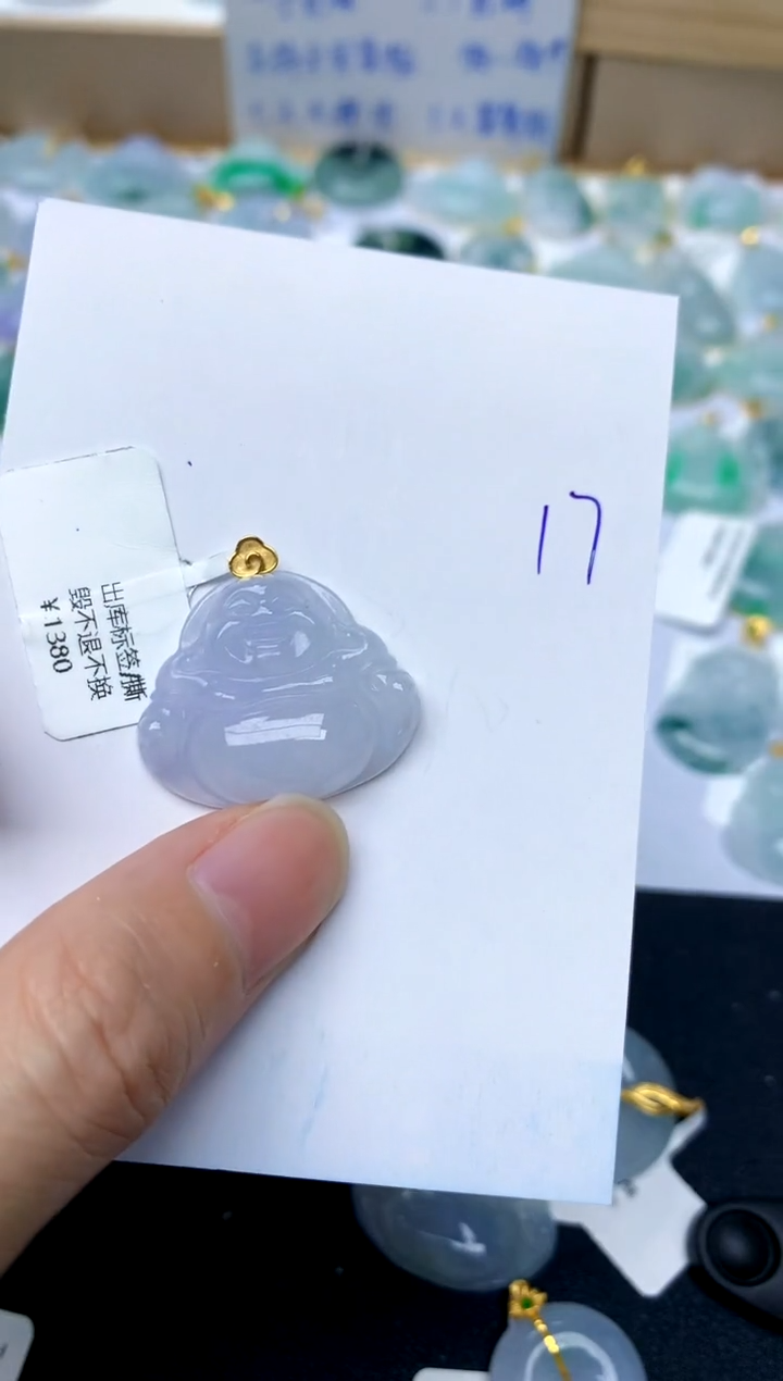 【闪购商品】翡翠颈饰18K金镶嵌17天然A货翡翠