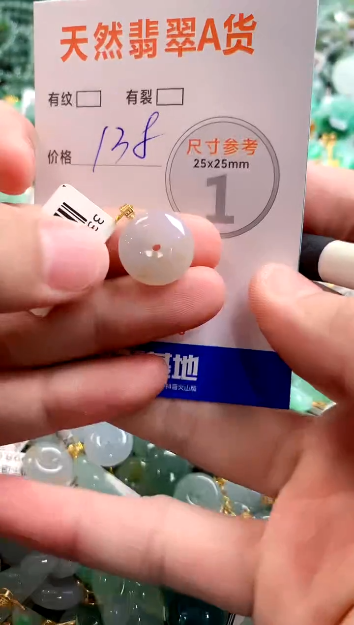 颈饰18K金镶嵌翡翠0869859766