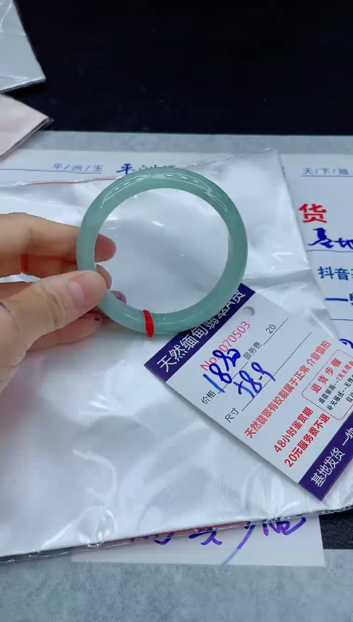 【闪购商品】翡翠手镯未镶嵌11111111