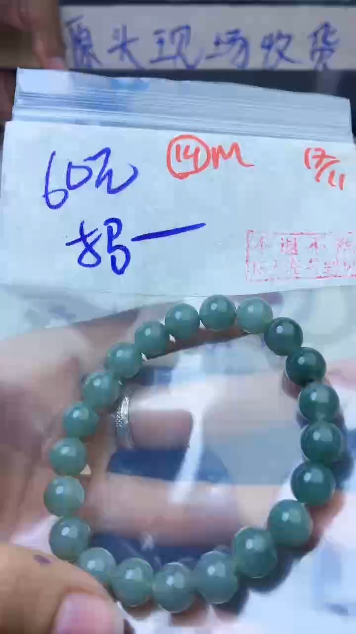 未镶嵌定制翡翠招**@翡翠毛货需精细抛光多样性拍一发一+14