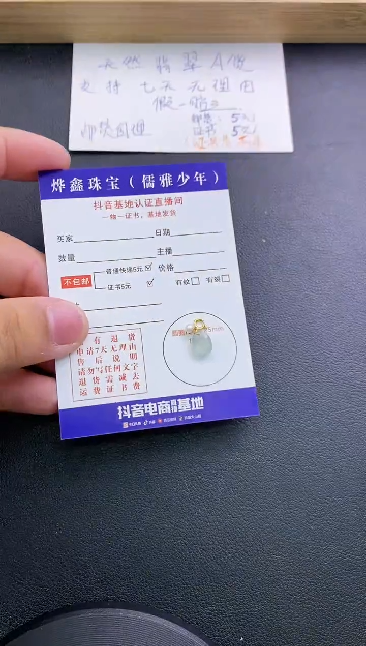 翡翠18K金镶嵌颈饰天然翡翠A货赠皮绳