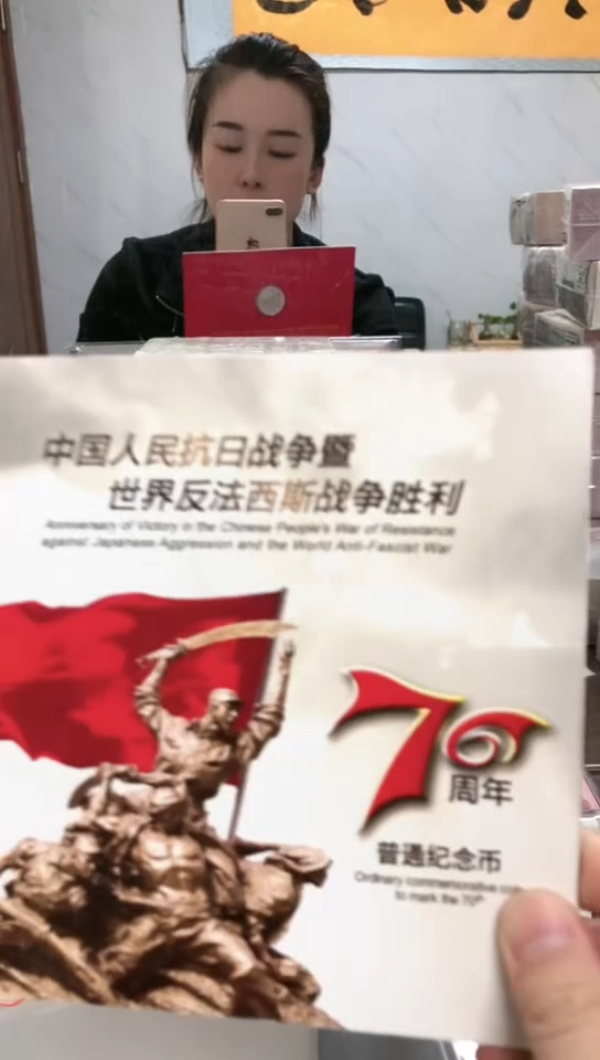 【闪购商品】其他普通金属指定链接抗币册.5留J7U-8001