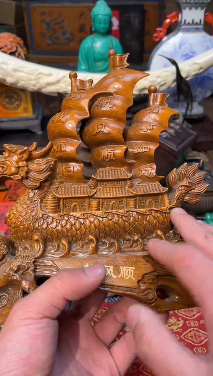 【闪购商品】黄杨木19羊羊羊羊羊羊羊羊